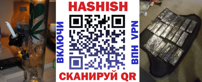 Магазин наркотиков Плавск КОКАИН  Меф мяу мяу  ГАШ  Alpha-PVP  АМФЕТАМИН  blacksprut вход  Канабис 
