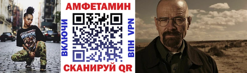 Amphetamine Premium  Плавск 
