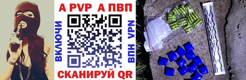 APVP крисы CK  продажа наркотиков  сайты даркнета официальный сайт  Плавск 