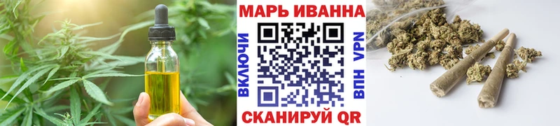 ОМГ ОМГ зеркало  Плавск  Печенье с ТГК марихуана  где найти наркотики 