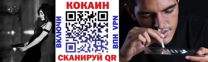 COCAIN Боливия Плавск