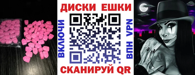Экстази бентли маркетплейс Telegram Плавск