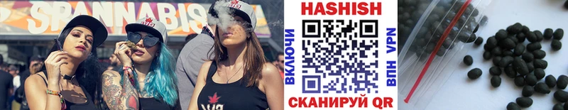 Гашиш Ice-O-Lator  Плавск 