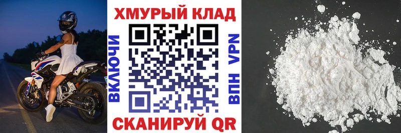 Героин гречка  Плавск 