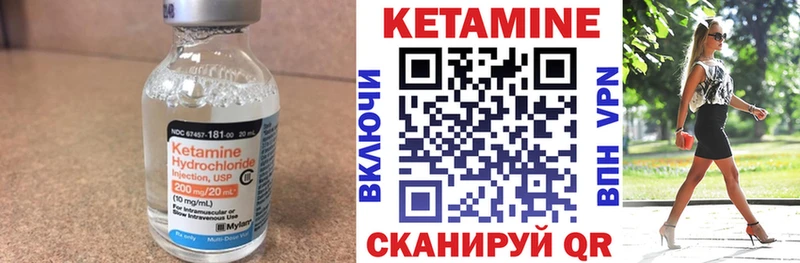 omg зеркало  Плавск  КЕТАМИН ketamine 