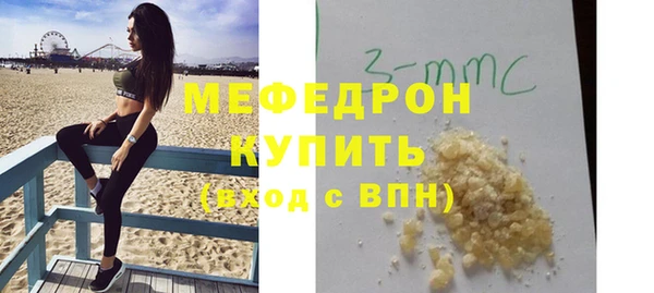 mdpv Абинск
