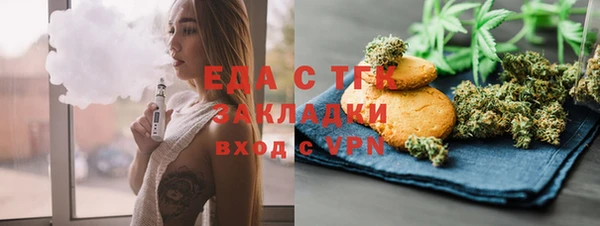ГАЛЛЮЦИНОГЕННЫЕ ГРИБЫ Алексин