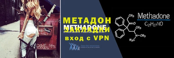 соль ск Абдулино