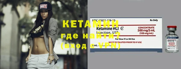 дживик Переславль-Залесский