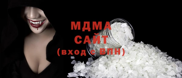 ГАЛЛЮЦИНОГЕННЫЕ ГРИБЫ Алексин