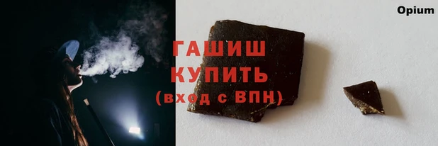 гашишное масло Алзамай