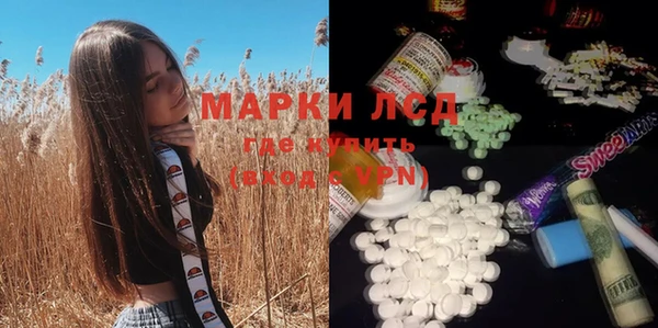 бутират Алексеевка