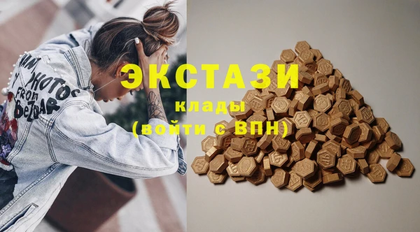 ГАЛЛЮЦИНОГЕННЫЕ ГРИБЫ Алексин