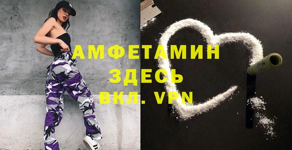 бутират Алексеевка