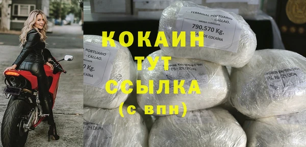 альфа пвп VHQ Абаза