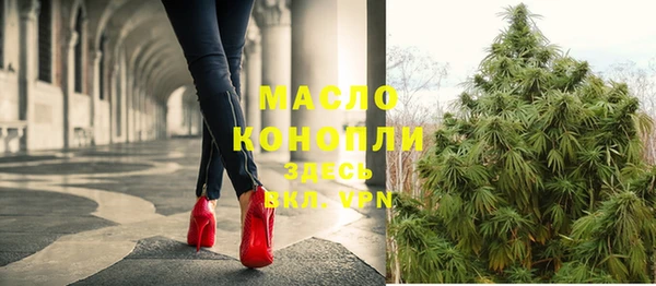 альфа пвп VHQ Абаза