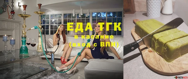 ГАЛЛЮЦИНОГЕННЫЕ ГРИБЫ Алексин
