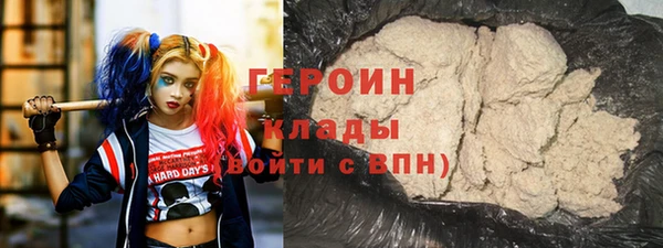ГАЛЛЮЦИНОГЕННЫЕ ГРИБЫ Алексин