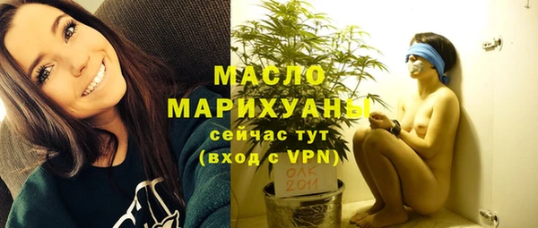 соль ск Абдулино