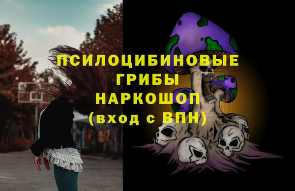 альфа пвп VHQ Абаза