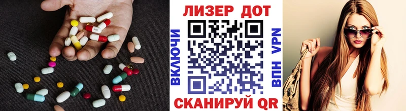 Лсд 25 экстази кислота  наркошоп  omg как зайти  сайты даркнета клад  Плавск 