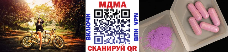 ссылка на мегу ссылка  Плавск  МДМА кристаллы 