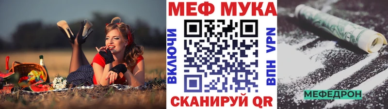Мефедрон 4 MMC Плавск