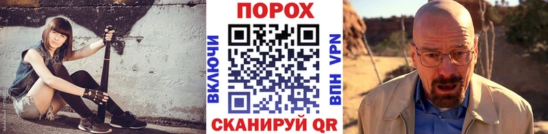 Первитин пудра  закладка  Плавск 