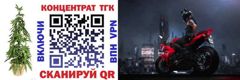 ТГК вейп магазин продажи mega ONION Плавск