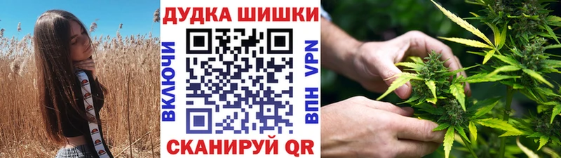 купить наркотики сайты  Плавск  OMG ССЫЛКА  Шишки марихуана планчик 